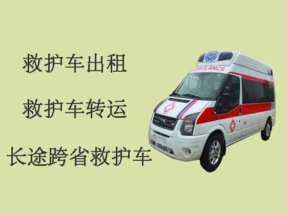 济南私人救护车出租|急救车长途转运护送病人